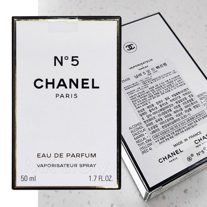 샤넬 넘버5 오 드 빠르펭 스프레이 50 / No.5 오 드 퍼퓸