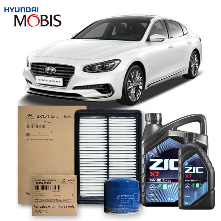 그랜저 IG 1619년식 2.4 가솔린 순정필터지크오일 5W30 3종