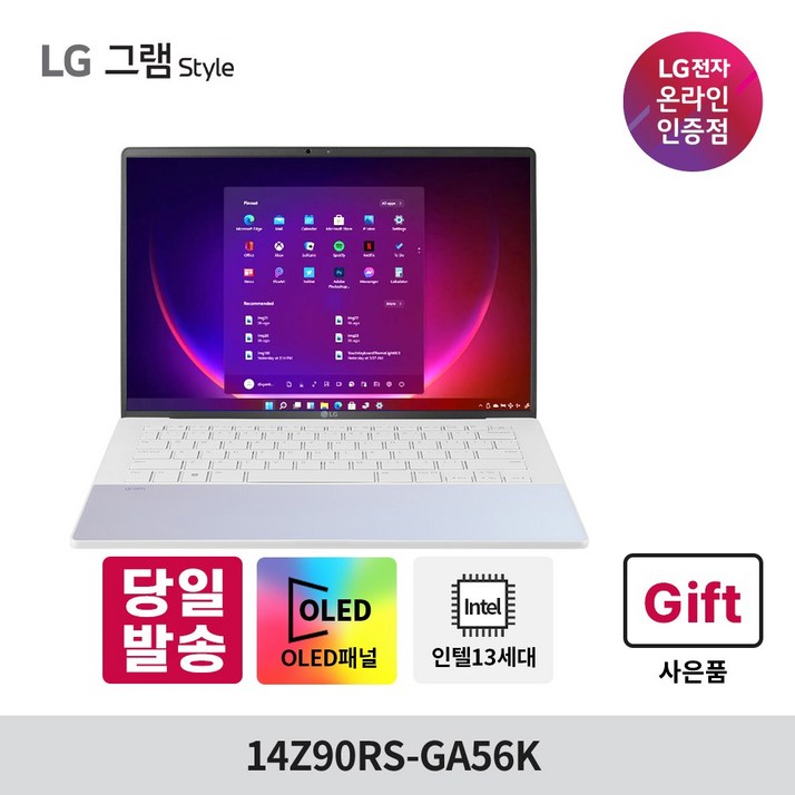 당일발송Win11 2023 LG 그램스타일 14Z90RSGA56K 13세대 인텔i5 램16G SSD512G OLED 가성비 대학생 사무용 노트북, 오로라화이트, 14Z90RSGA56K, 인텔i5 1340P, 512GB, 16GB, WIN11 Home