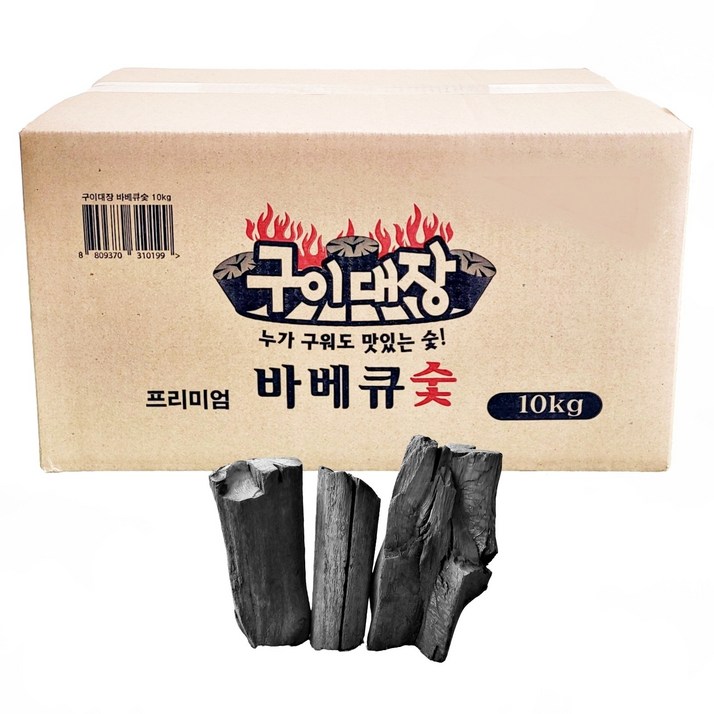 구이대장 프리미엄 바베큐숯 10kg 참숯