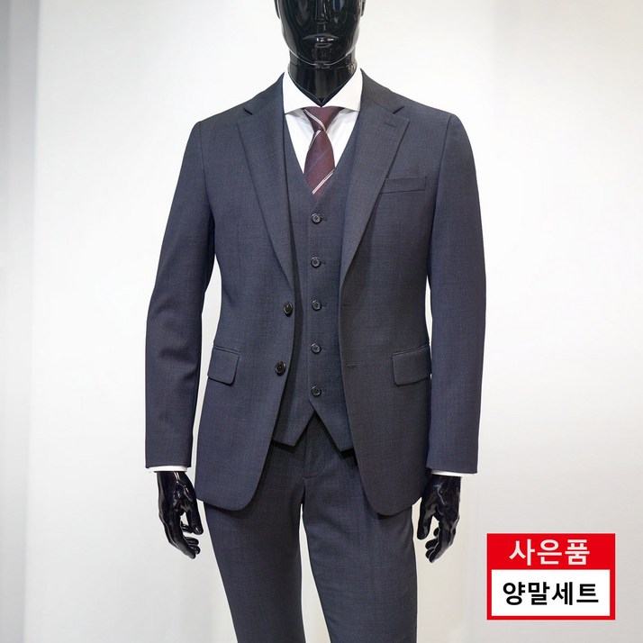 [파렌하이트] 23FW 네이비 투톤 추동 스판 정장세트 FHJ2531 / 양말증정