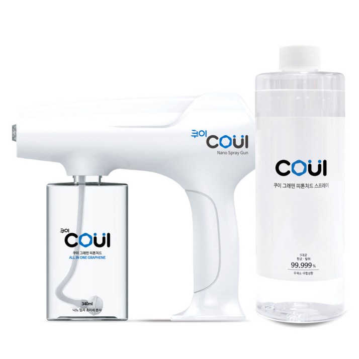 친환경 쿠이 무선 나노 스프레이건 피톤치드 살균 탈취 용액 가정용 840ml 포함 집들이 선물세트