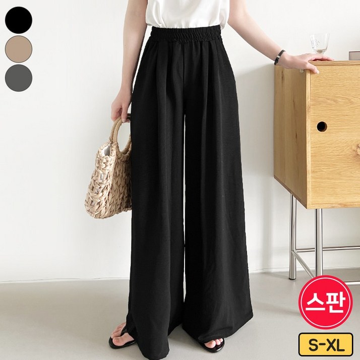 가비진 여성용 여름 쿨팬츠 롱/숏 2단기장 시원 쫀쫀 허리 밴딩 핀턱 와이드 팬츠 치마바지 요루 큐롯팬츠 통바지