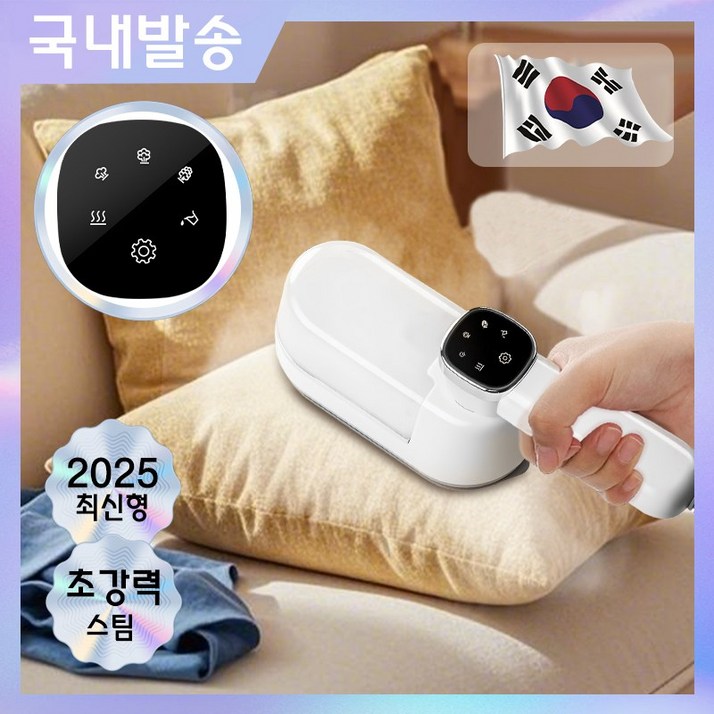 RichMagic 접이식 핸드형스팀다리미 2in1 휴대용 핸드 여행용 스팀 다리미 습식 건식, 화이트