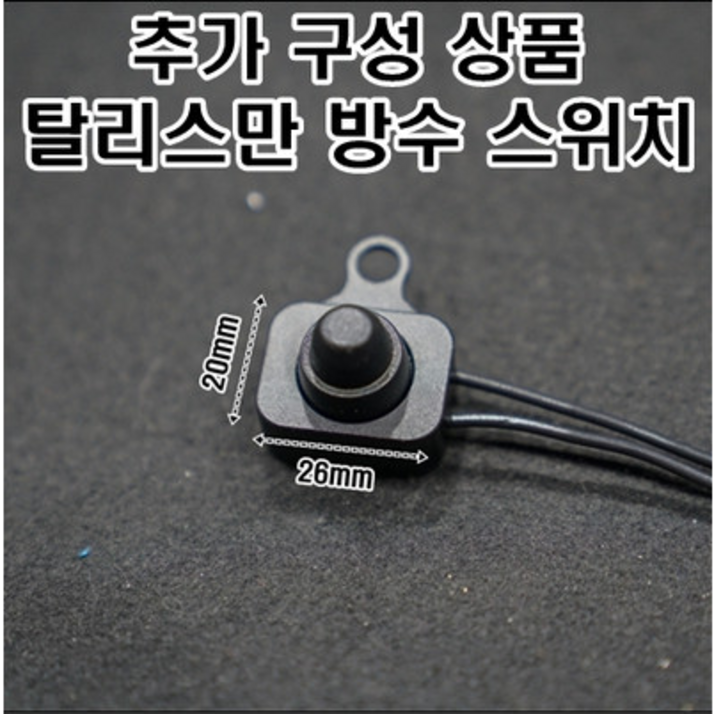 오토바이 안개등 탈리스만 안개등 방수 방진 LED 10W, 1개