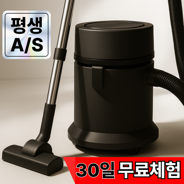 ETTE 초강력 건습식 업소용 청소기, 미드나잇그레이