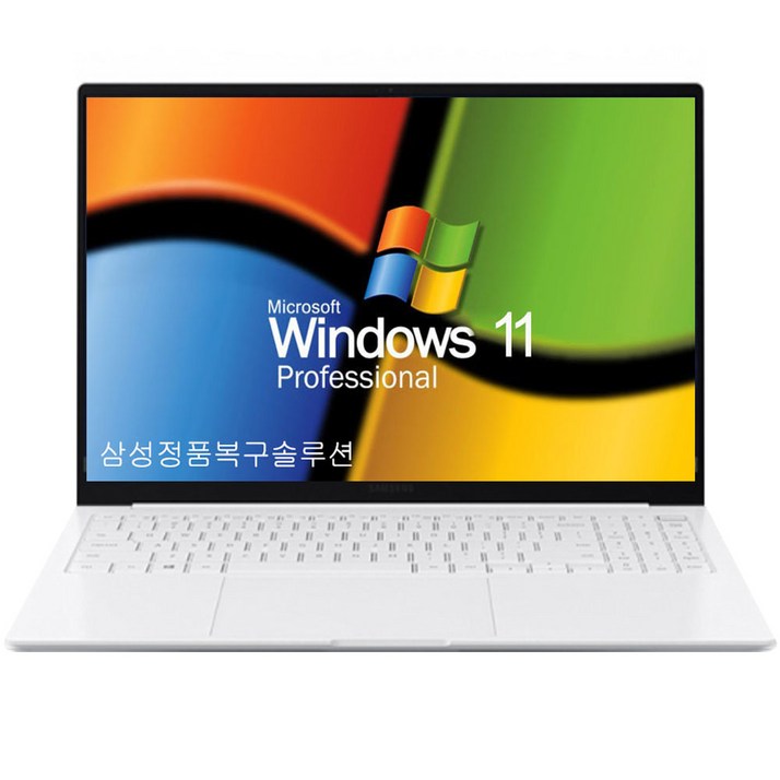 삼성중고노트북 갤럭시북 Pro NT951XDB 15.6인치 인텔 11세대 16GB 울트라 슬림, 화이트, NT951XDB-K08/C, 코어i5 1135G7, 512GB, 16GB, WIN11 Pro