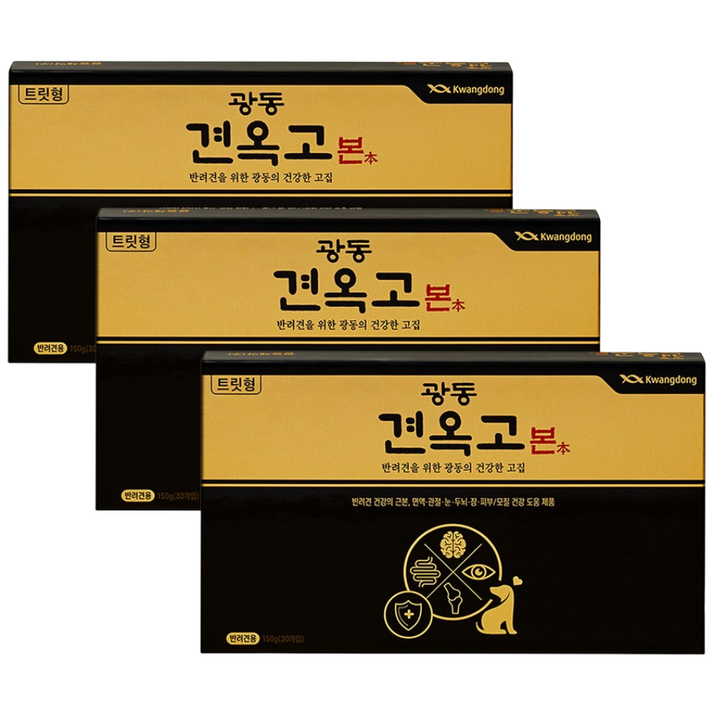 광동 견옥고 본 트릿형 반려견 면역 종합영양제 5g x 30개입 1박스