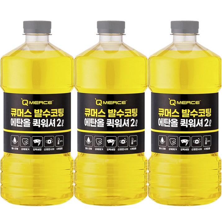 큐머스 발수코팅 에탄올 퀵워셔, 3개, 2L