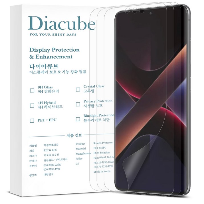 다이아큐브 저반사 지문방지 매트 무광택 하이브리드 Self Healing 엣지 풀커버 액정보호필름, 3개입