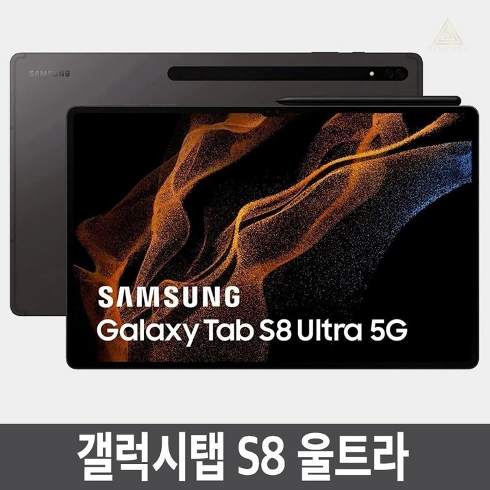 삼성전자 갤럭시탭 S8 Ultra SMX900, 단일색상, 128GB, WiFi