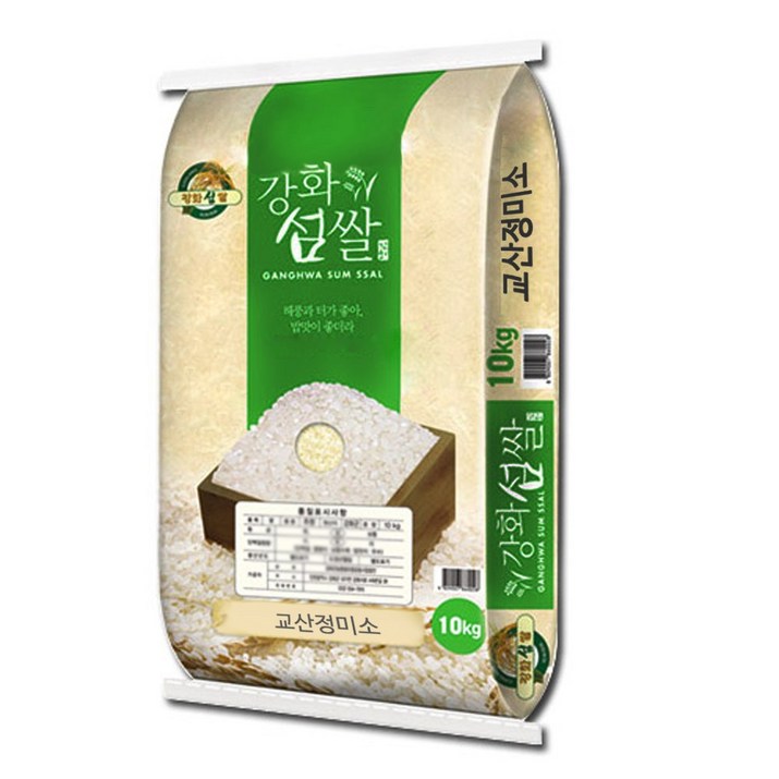 강화섬쌀 2023년 햅쌀 10kg 상등급 박스포장 생산지 발송 [영인팜]