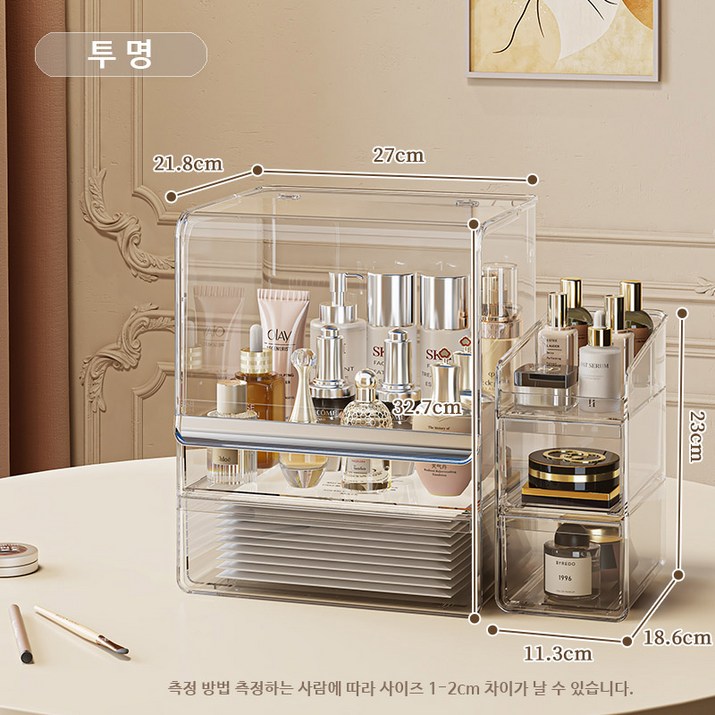 1미터 [ 대용량 ] 특대형 멀티 화장품 정리대 정리함 수납함 투명, 투명, 1개