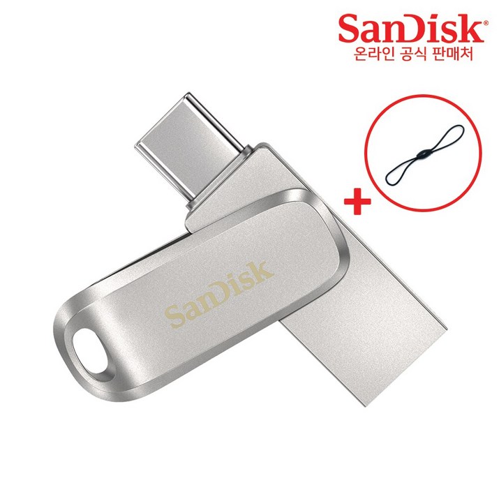샌디스크 울트라 듀얼 럭스 C타입 USB 3.1 SDDDC4 + USB 고리, 1TB 6581544737