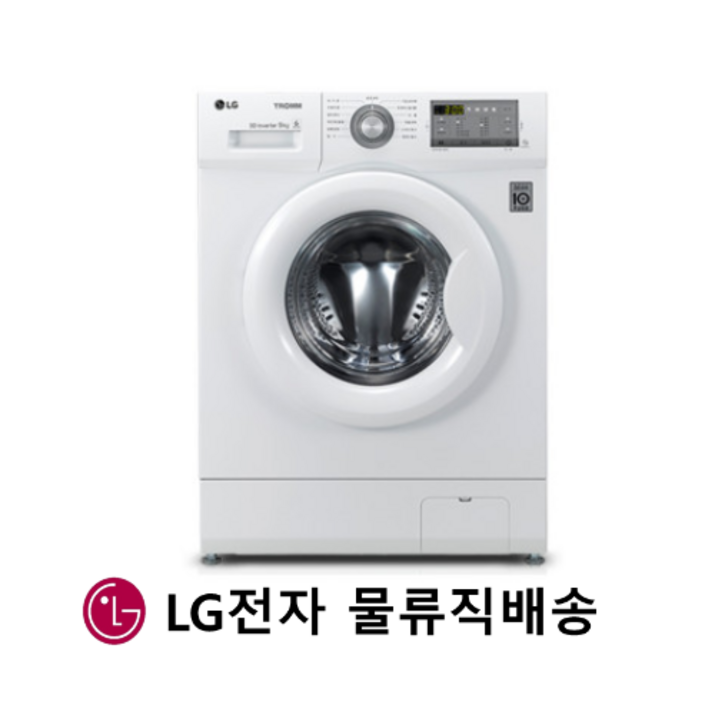 LG 드럼세탁기 9kg 오피스텔 원룸드럼세탁기 빌트인타입 F9WPBY 7