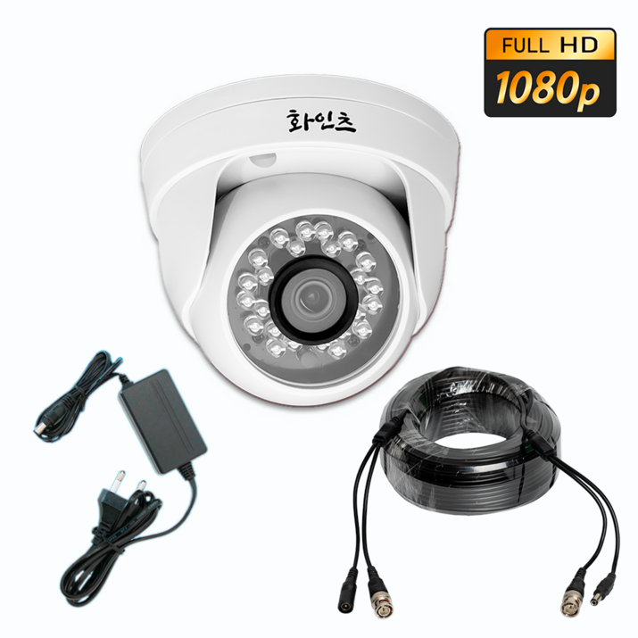 화인츠 200만화소 CCTV 카메라+케이블 패키지 실내돔 카메라,AHD 전용 케이블,0.5A어댑터 주차장 매장 적외선 FAC-HS5320