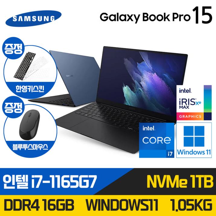 삼성 15인치 갤럭시북 프로 인텔11세대 i7 SSD 1TB RAM 16GB 윈도우11홈 AMOLED, 950XDBKC5, WIN11 Home, 16GB, 1TB, 블루