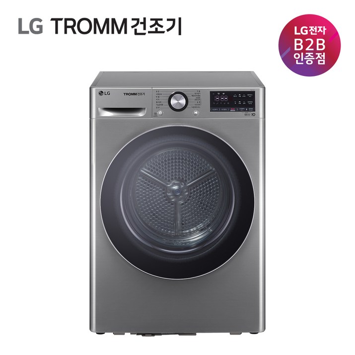 LG TROMM 건조기 9kg RH9VV 신모델 RH10VTA 듀얼인버터 트롬 공식판매점 7665445796