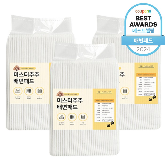 미스터추추 강아지 배변패드 45g