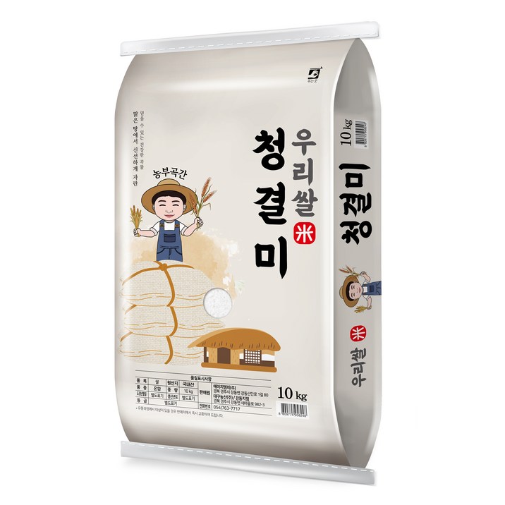 농부곡간 우리쌀 백미, 10kg, 1개 6885033577