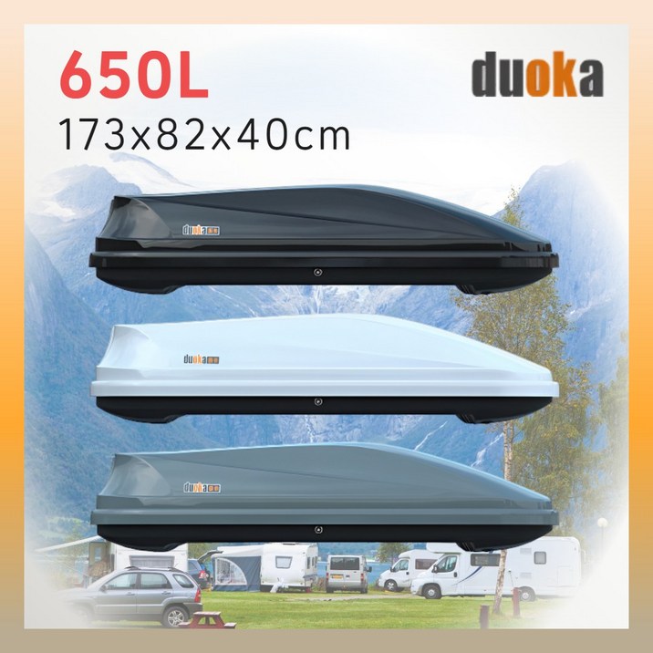 [두오카] 튼튼한 루프박스 차량용 캐리어 루프백 캠핑 SUV 쏘렌토 카니발 싼타페, 1개, 블랙