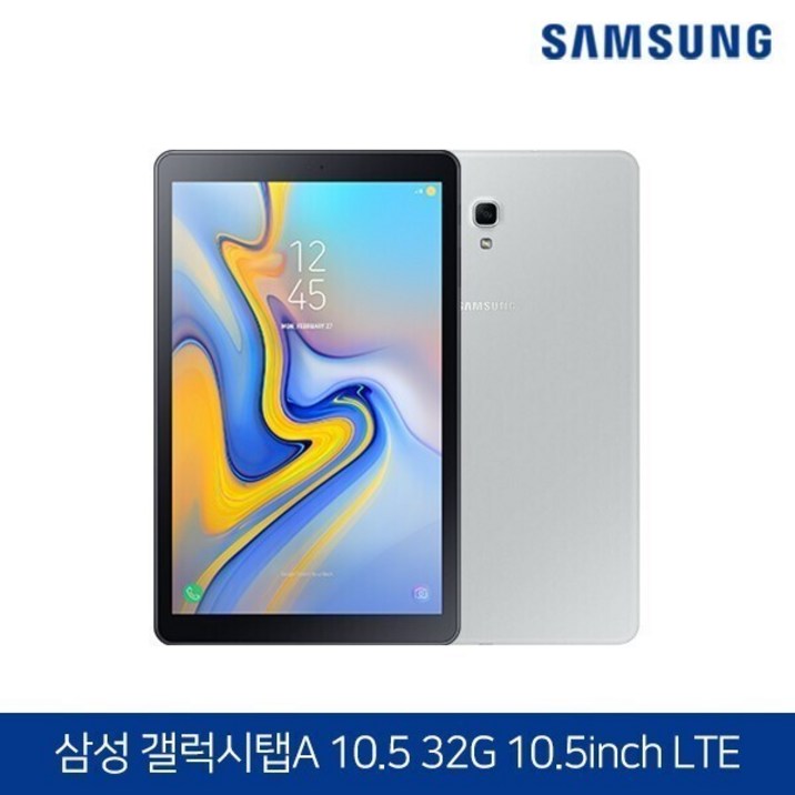 삼성 갤럭시탭A 10.5 LTEWIFI 32G SMT595 충전기케이블필름케이스 태블릿PC