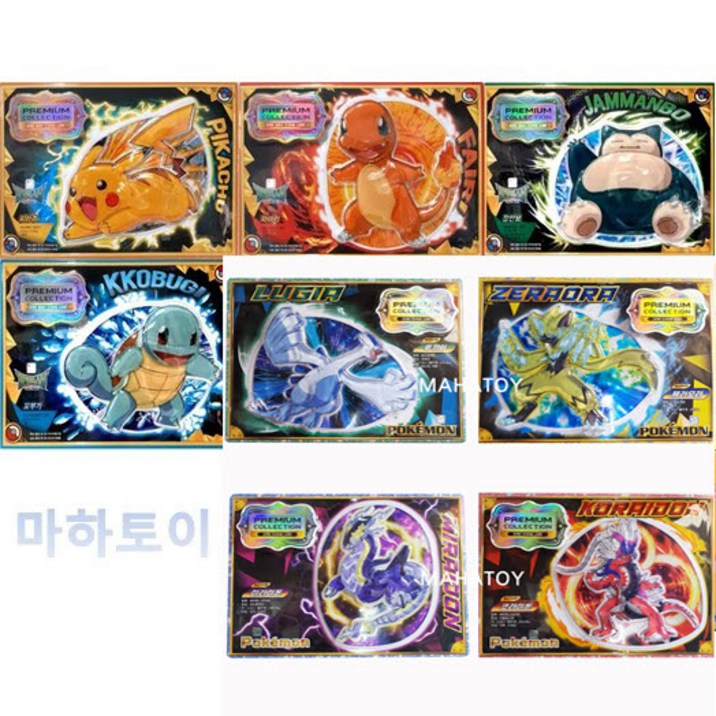 포켓몬스터 스칼렛&바이올렛 고무딱지 칼라 프리미엄 소장판 메가레쿠자 메가리자몽x 자시안 자마젠타 피카츄 잠만보 꼬부기 파이리