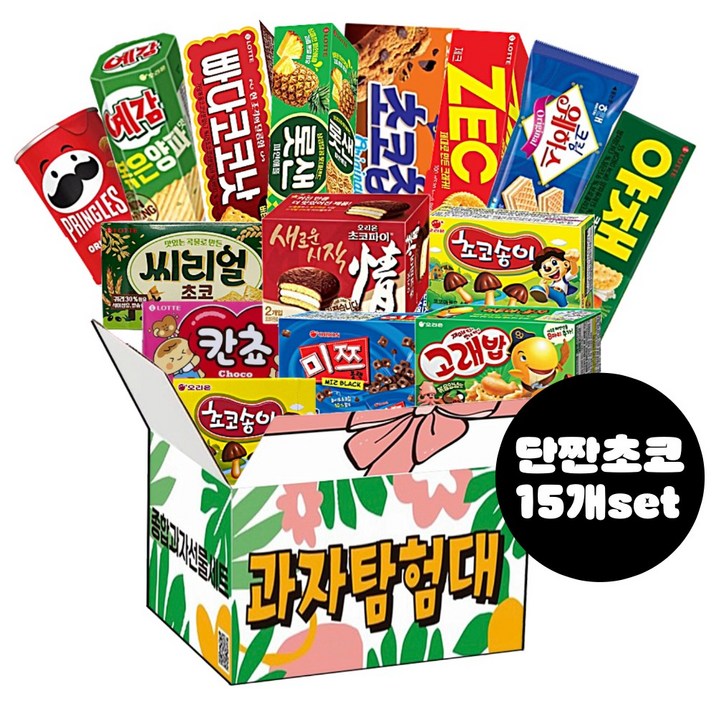 과자탐험대 리본박스 곽과자 종합 과자 세트) 프링글스 초코파이 예감볶음양파 미쯔 빠다코코낫 롯데샌드 야채크래커 제크 초코칩쿠키 크림웨하스 고래밥 씨리얼 칸쵸 초코송이, 1세트, 리본박스 단짠초코 곽과자세트