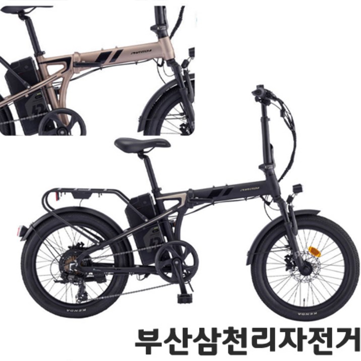 삼천리 2025 20 팬텀 Q 네오 플러스 미니벨로 폴딩 전기자전거 100%조립
