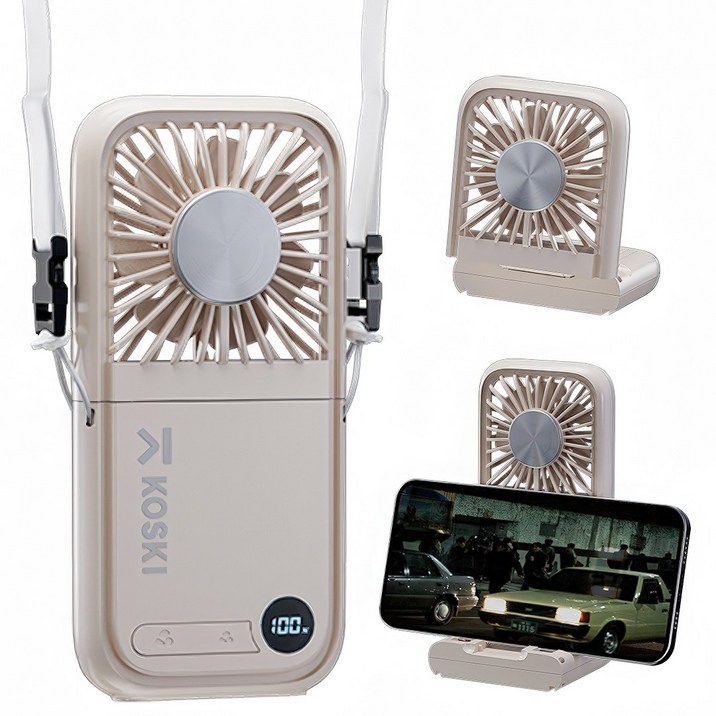 코스키 휴대용 접이식 미니 탁상용 목걸이 급속냉각 손선풍기 F30 Ultra 보조배터리5050mAh, 베이지