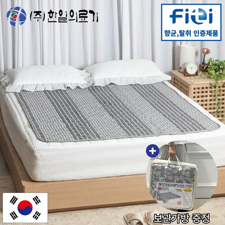 25년형 전자파 안심 한일의료기 국산 프리볼트 110v 220v 겸용 워셔블 절전형 안심 전기요 해외용 출장용 1인용 2인용, 싱글100x180, 스트라이프
