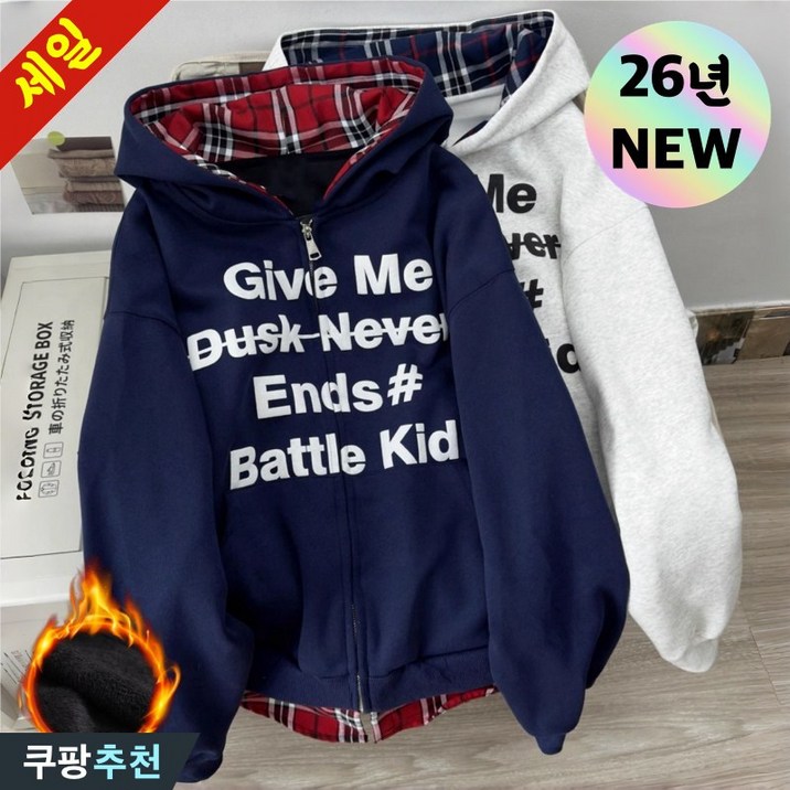 DEARHUA 남녀 공용 특양면 기모 레터링 체크 커플 후드집업 맨투맨 겨울 빅사이즈 추천 오버핏 학생 복 힙합 도톰한 따뜻한 베이직 자켓 네이비 트렌드 데일리 남자 여성 후드티