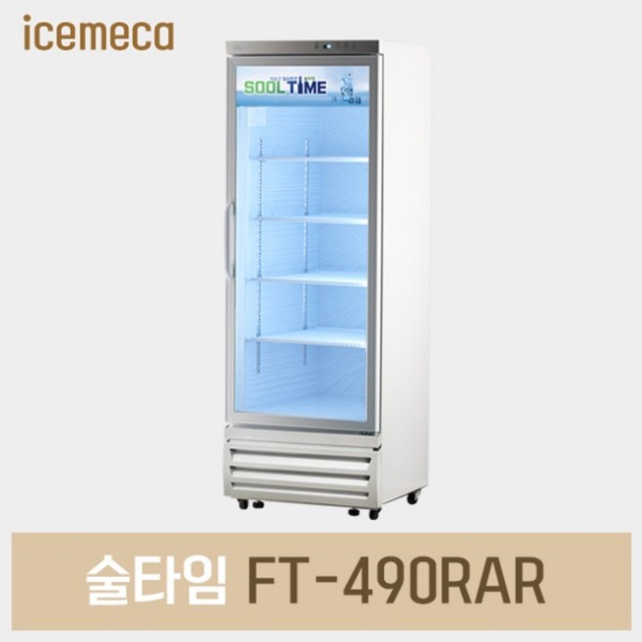 1등급 국산 FT-490RAR 디지털 냉장고 꽃 음료수, FT-490RAR 7276079573
