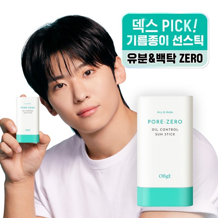 포어제로 오일 컨트롤 선스틱 SPF50+ PA++++, 1개, 18g