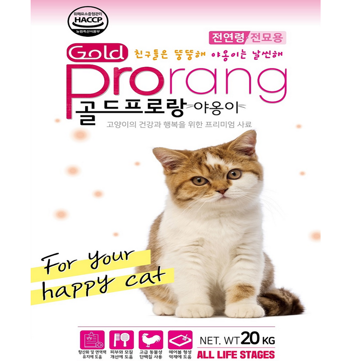 골드 프로랑야옹이20kg 고양이사료 길고양이 길냥이 대용량 골드 프로랑야옹이20kg 고양이사료 길고양이 길냥이 대용량