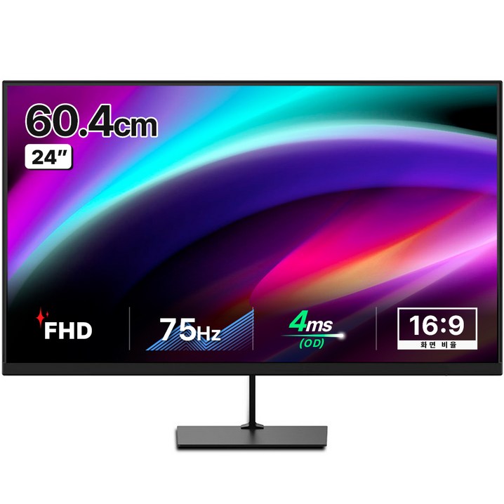 한성컴퓨터 60.4cm FHD 프리싱크 리얼75 모니터