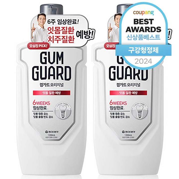 검가드 오리지널 구강세정제, 1.2L, 2개