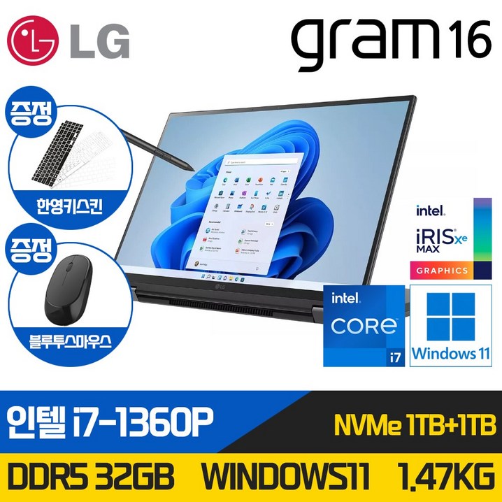 LG그램 16인치 17인치 11세대 인텔 i7 Win11 360도 터치스크린 RAM 16GB NVMe 512GB 1610 블랙 16T90PK.AAE7U1, 블랙, 16인치360터치, i7, 2TB, 32GB, WIN11 Home