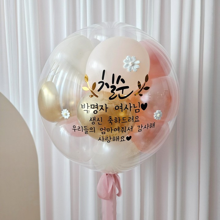 레터링풍선 완제품 당일제작 18인치 22인치 공기풍선, 1개, 핑크골드 레터링풍선 완제품 당일제작 18인치 22인치 공기풍선, 1개, 핑크골드