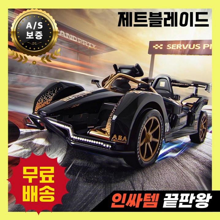 제트블레이드 가죽시트 고카트 카트레이싱 루지카트 레이싱 드리프트카트 가정용 제트블레이드 가죽시트 고카트 카트레이싱 루지카트 레이싱 드리프트카트 가정용