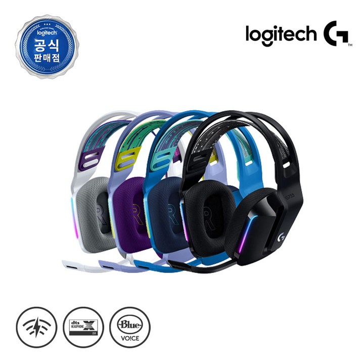 로지텍코리아 G733 LIGHTSPEED 7.1ch 무선 게이밍 헤드셋 초경량 무게 BLUE VOCE 마이크