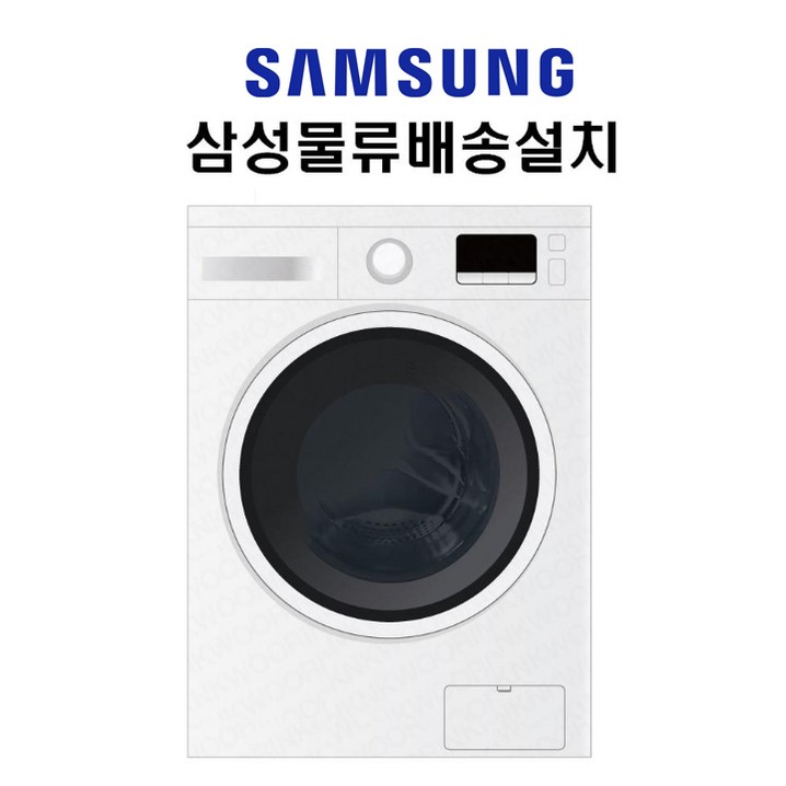 삼성 9kg 빌트인전용 드럼세탁기 WW90T3100KW 빌트인 방문설치 폐가전수거 삼성 9kg 빌트인전용 드럼세탁기 WW90T3100KW 빌트인 방문설치 폐가전수거