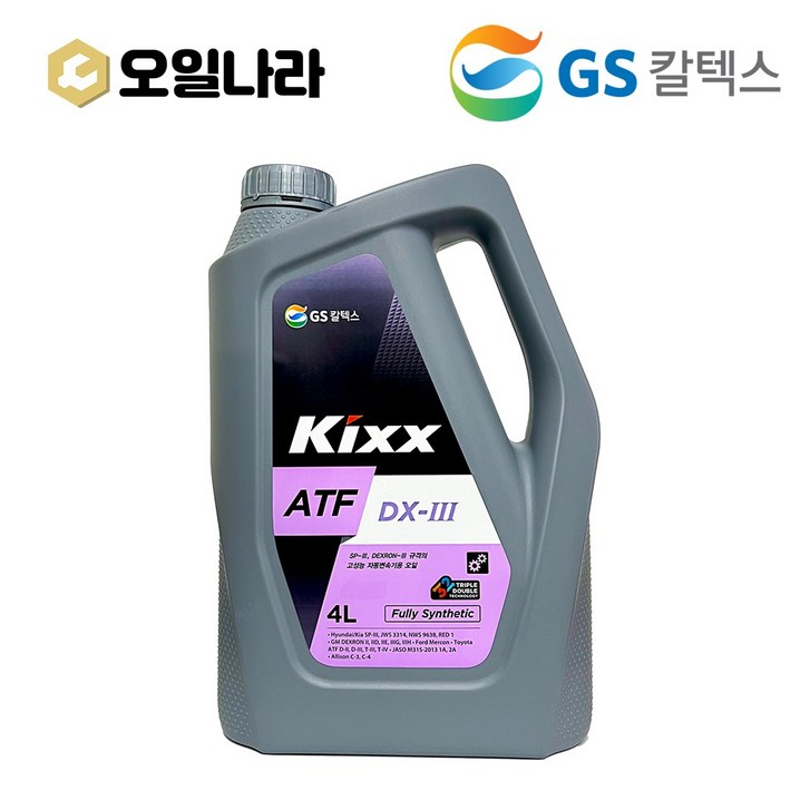 KIXX 킥스 ATF DXIII 기어유 자동미션오일 4L GS칼텍스, 1개, 단품 KIXX 킥스 ATF DXIII 기어유 자동미션오일 4L GS칼텍스, 1개, 단품