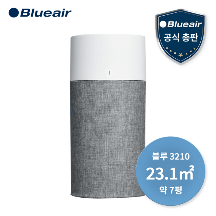 블루에어 블루 3210 공기청정기, 단품없음