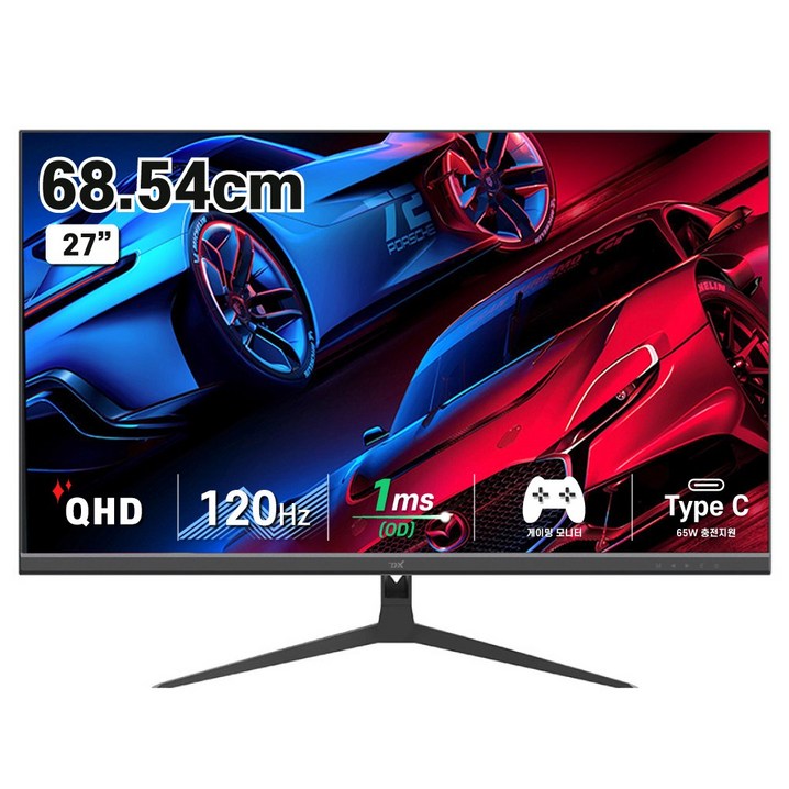 디엑스 69cm QHD 모니터 120Hz TypeC USBC PD 65W DeX DX270QHD120C, DX270QHD120C무결점, 69cm