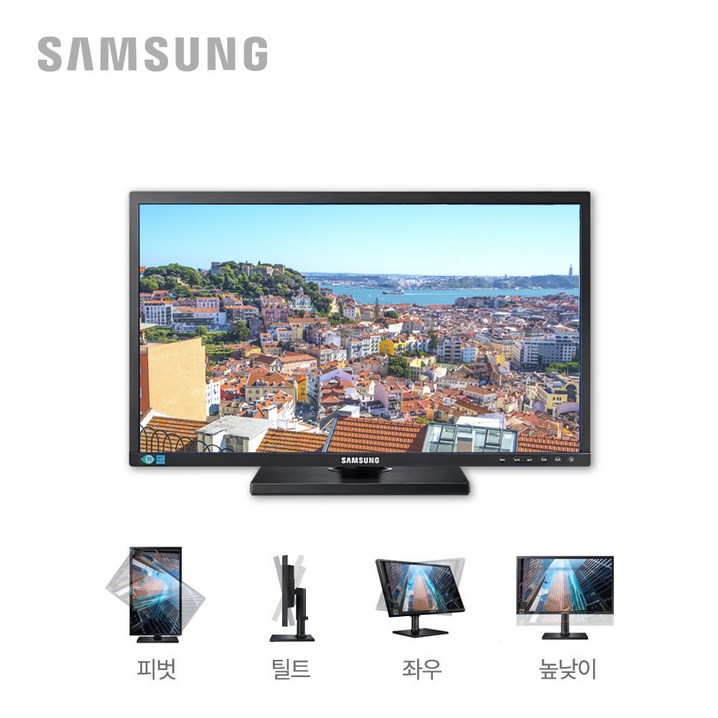 삼성 24형 LED 모니터 LS24C45K 피벗높낮이조절 가능 모니터, LS24C45K