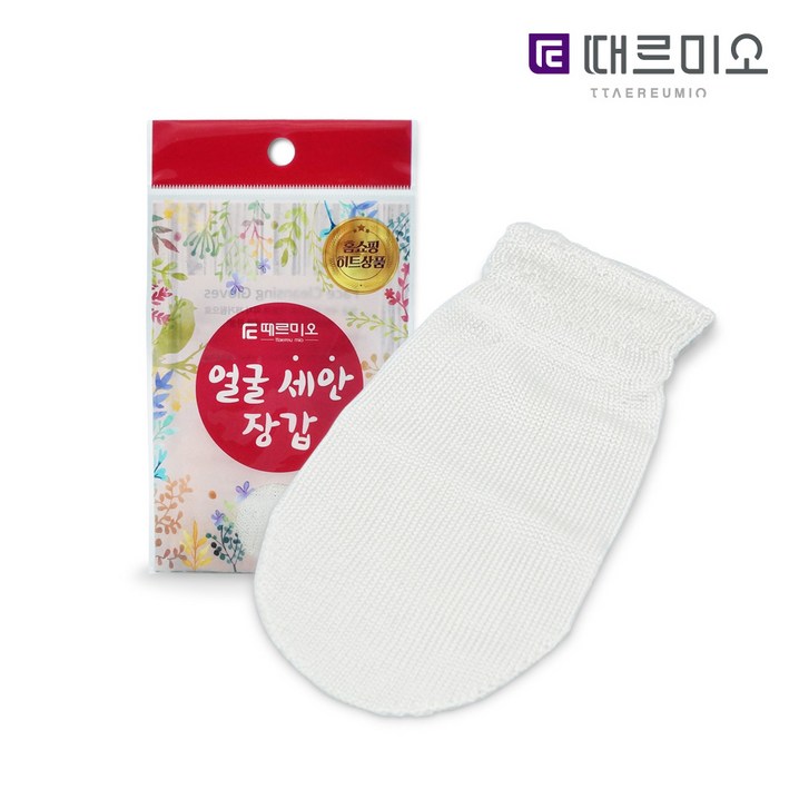 때르미오 세안장갑각질제거페이스 클렌징 글러브, 1개, 1개입