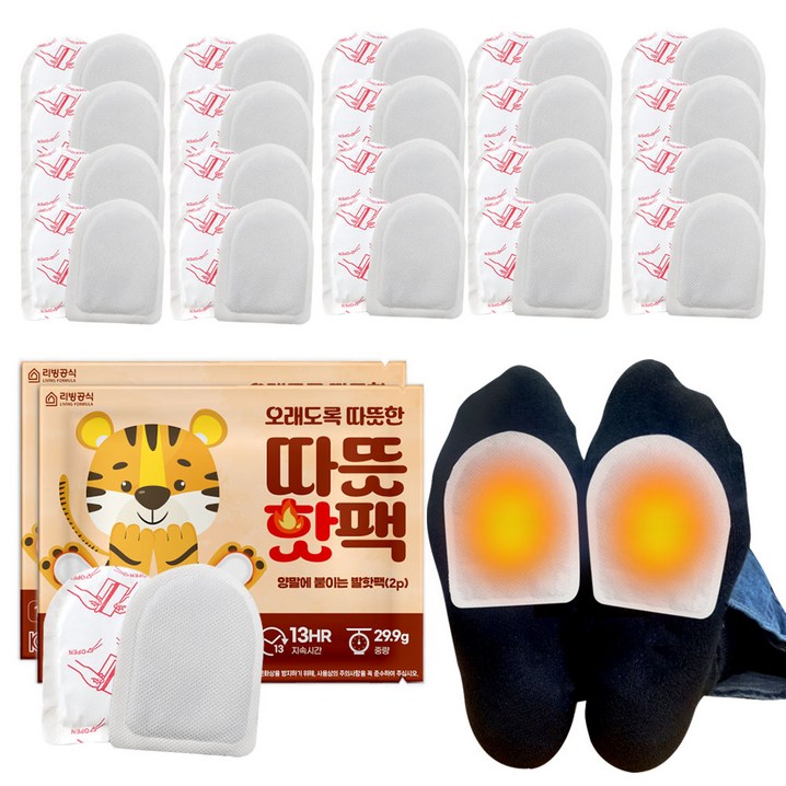 따뜻HOT팩 붙이는 발난로 핫팩2p, 100개