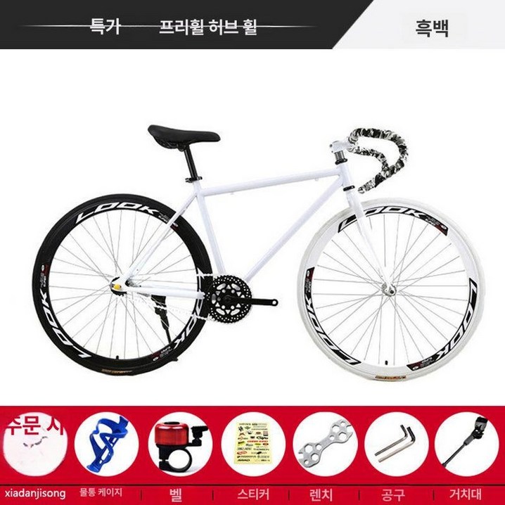 픽시 자전거 로드자전거 경륜자전거 픽시자전거 입문용픽시 픽시 자전거 로드자전거 경륜자전거 픽시자전거 입문용픽시