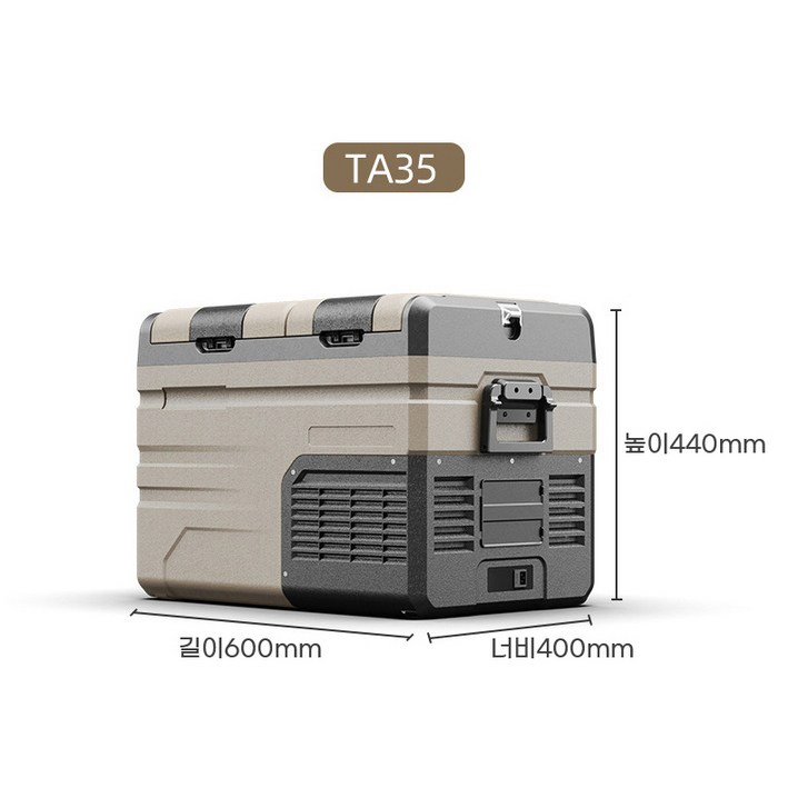 알피쿨 TA TAW 354555 차량용 가정용 냉장고 겸용 아이스박스 양문 듀열 제어판 냉장냉동 분리온도 계열